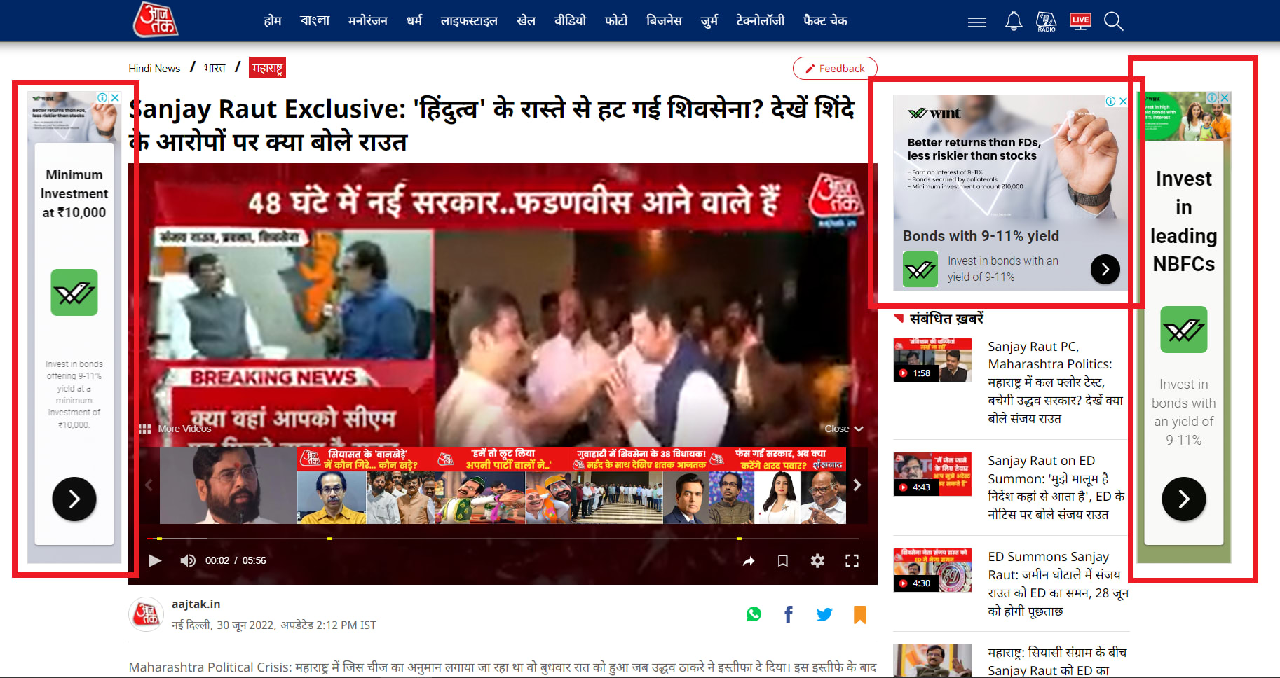 Aaj Tak Website Advertising Rates Aaj Tak Website Ads